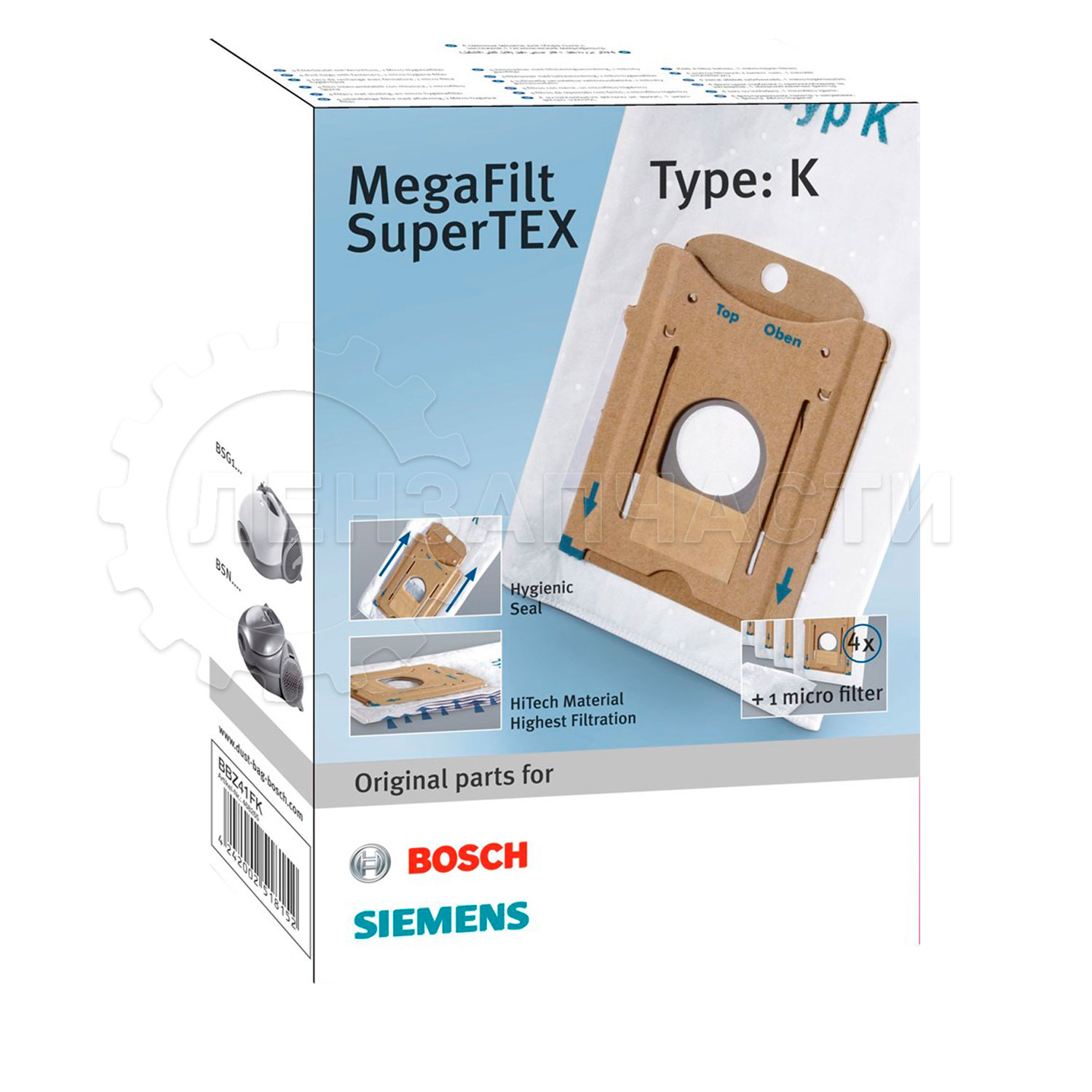 Мешок пылесборник пылесоса Bosch, 468265